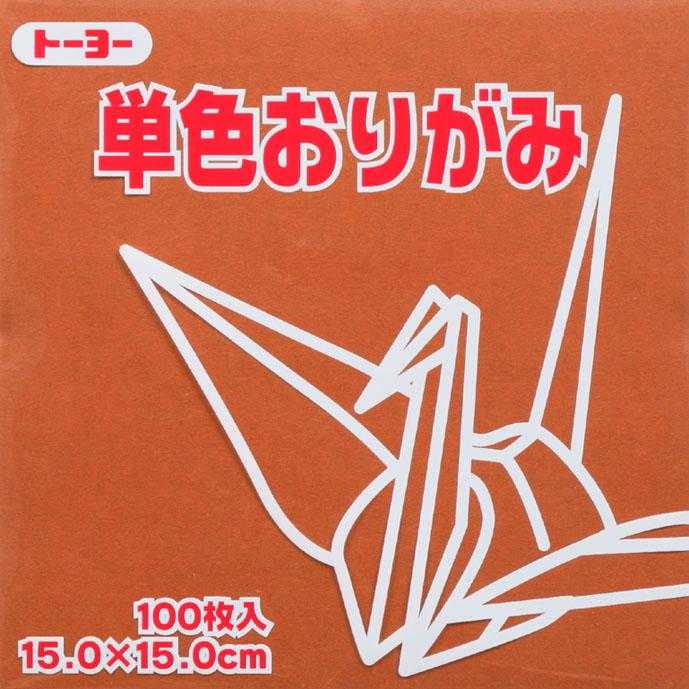【マラソンでP最大49倍】(まとめ）トーヨー 単色折紙　15.0-50　ちゃ 064150 ﾁｬ 【×30セット】 10,686円