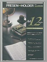 【マラソンでP最大49倍】(まとめ）セキセイ ページイン　プレゼンホルダー　A4　タテ入れ　12ポケット　クリア PAL-603-90 【×20セット】