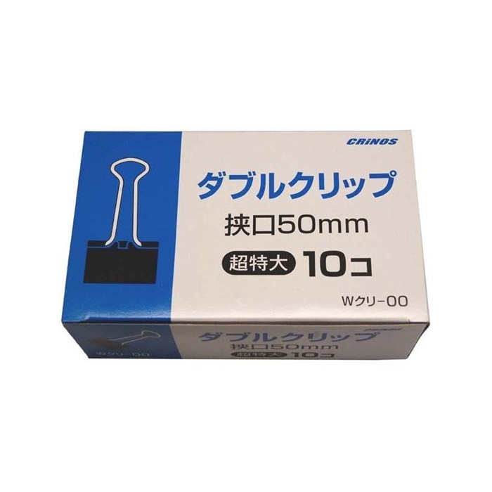 【ポイント20倍】(まとめ）日本クリノス ダブルクリップ超特大　10個紙箱入 Wｸﾘ-00 10ｺｲﾘ 【×20セット】