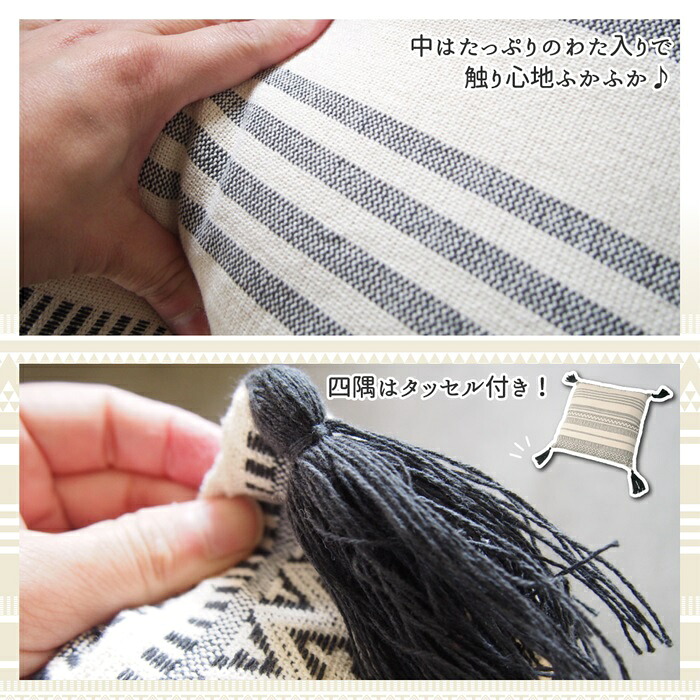 【ポイント20倍】インド綿背当てクッション テラ 45×45 ブラック【代引不可】