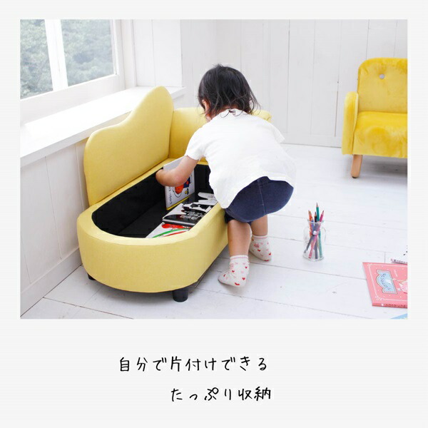 子供用 イス チェア ボックス ローチェア キッズチェア キッズソファ 収納 その他 ソファ ミニソファ Chilling チェア 椅子 カウチ ミニソファー こども おしゃれ 北欧 キッズカウチソファー Chilling Sf 5025 子供用 カウチ ソファ ピンク 収納 ボックス ミニソファー 子供用 イス チェア ボックス ローチェア キッズチェア キッズソファ 収納 その他 ソファ ミニソファ Chilling チェア 椅子 カウチ ミニソファー こども おしゃれ 北欧 キッズカウチソファー Chilling Sf 5025 子供用 カウチ ソファ ピンク 収納 ボックス ミニソファー