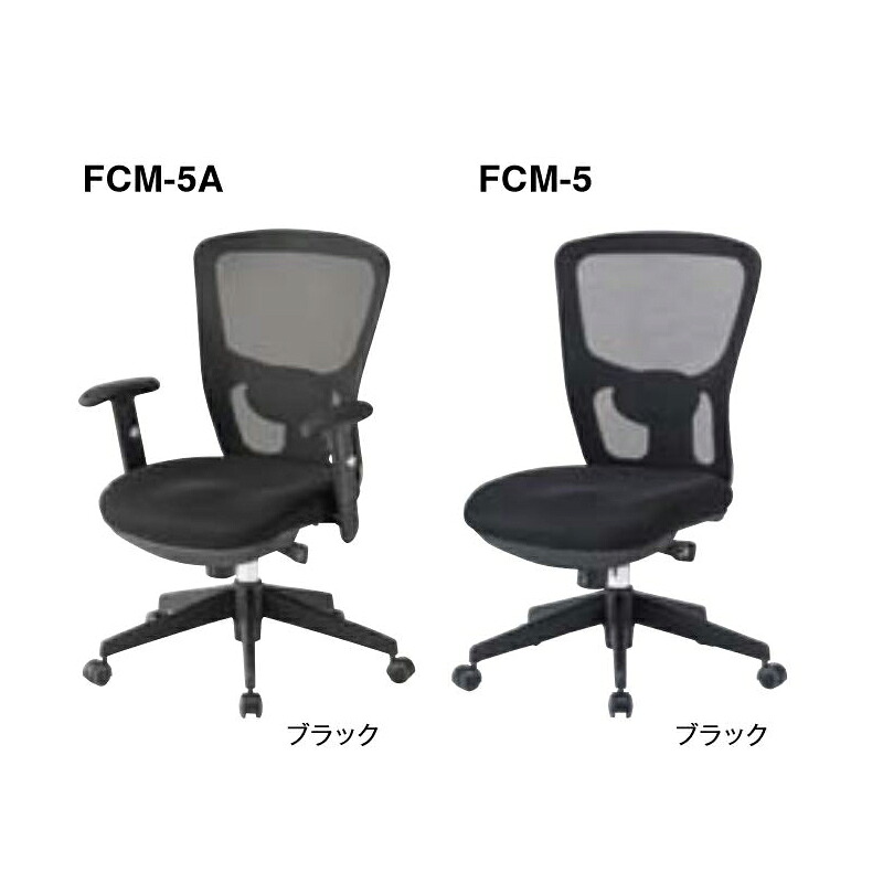 【引き換え証離れ離れ中＆百貨店SALE客体】背メッシュ手合い女性議長 執務室女性議長
