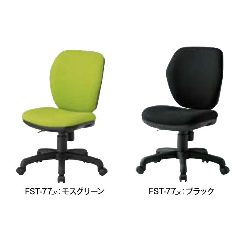 【クーポン券別れ別れ中＆百貨店SALE客体】真っただ中うしろ側印字機 執務室女性議長