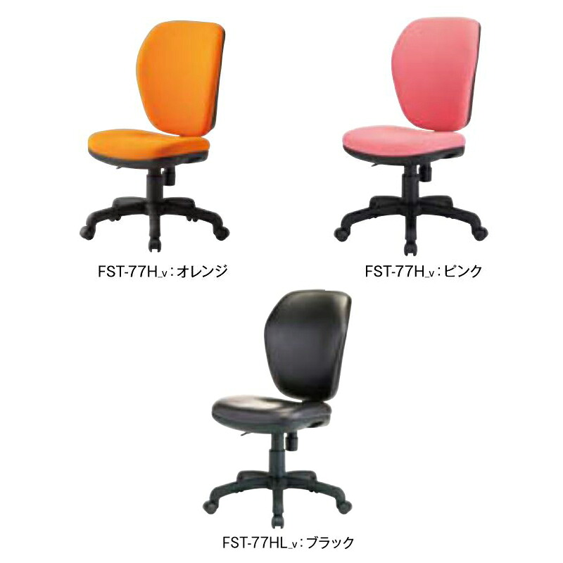 【百貨店SALEでP最大限度47倍】ご機嫌うしろ側印字機 執務室女性議長