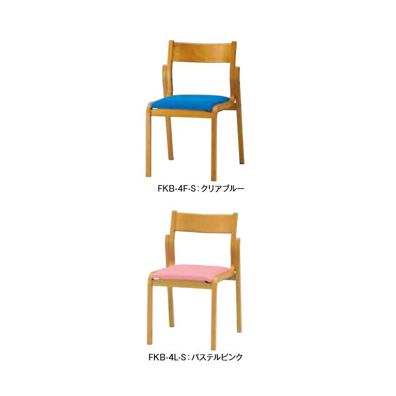 【クーポン券別れ別れ中】スタッキングチェア 木製女性議長 インテリア・寝具・収納-スタッキングチェア