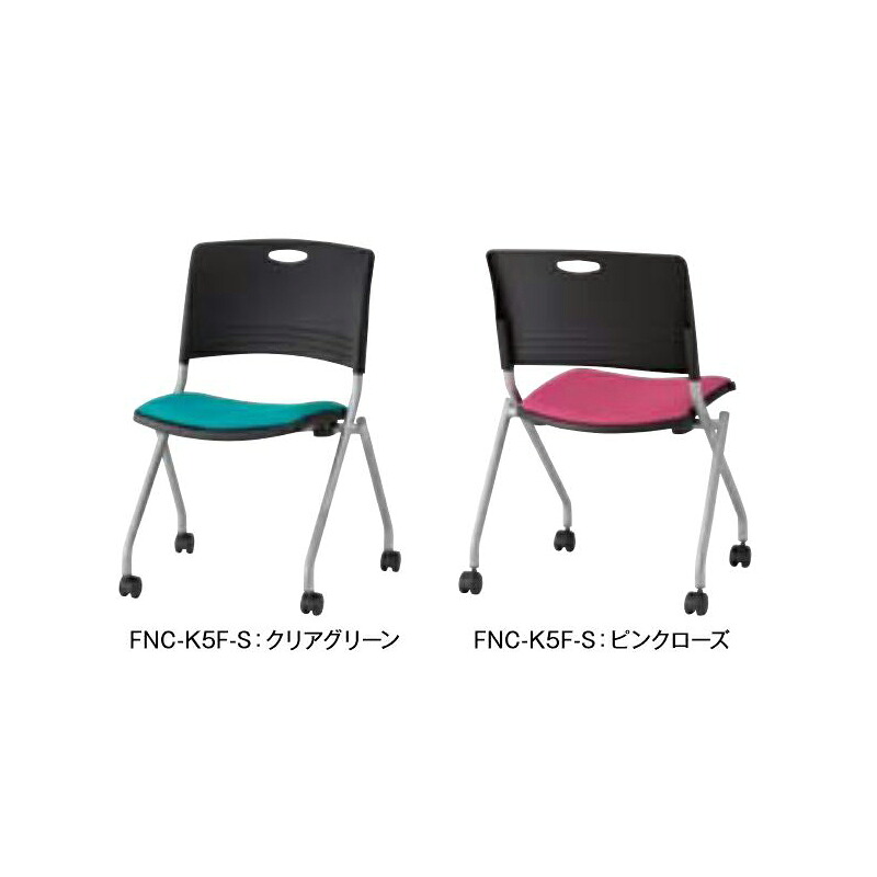 【クーポン配布中】スタッキングチェア ミーティングチェア（4本脚肘なしタイプ）｜インテリアの壱番館