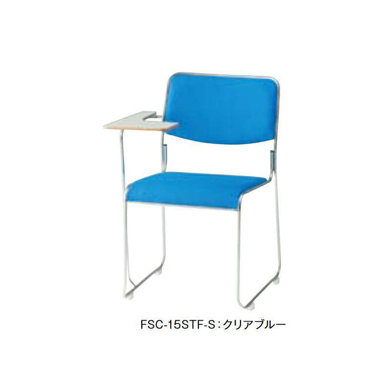 【クーポン券別れ別れ中＆百貨店SALE客体】スタッキングチェア（ステンレス鋼脚時刻表付印字機）