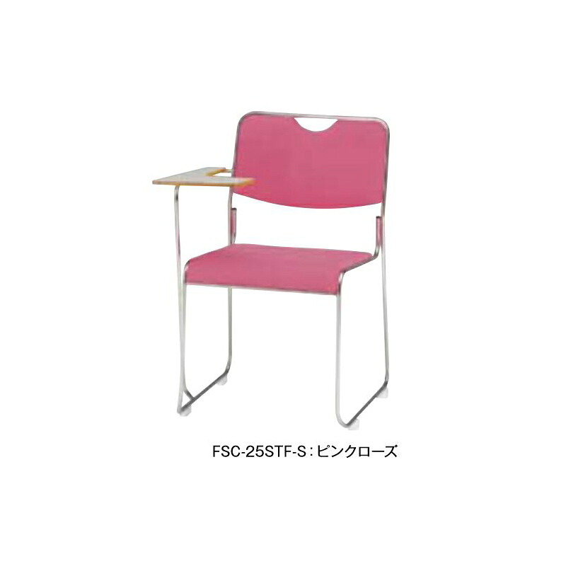 【クーポン券別れ別れ中＆百貨店SALE客体】スタッキングチェア（ステンレス鋼脚時刻表付印字機）