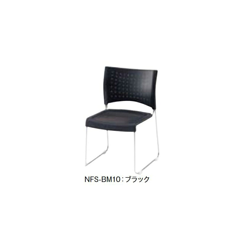 【クーポン券別れ別れ中＆百貨店SALE客体】スタッキングチェア（メッキ脚印字機）
