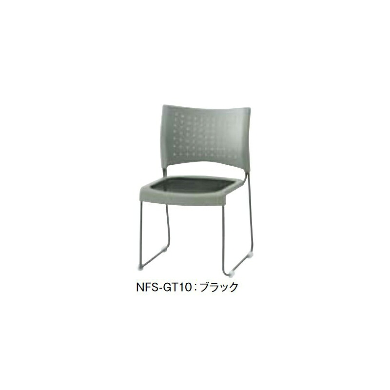 【尖んがり20倍】スタッキングチェア（塗り付ける脚印字機） オフィスチェア-会議用チェア