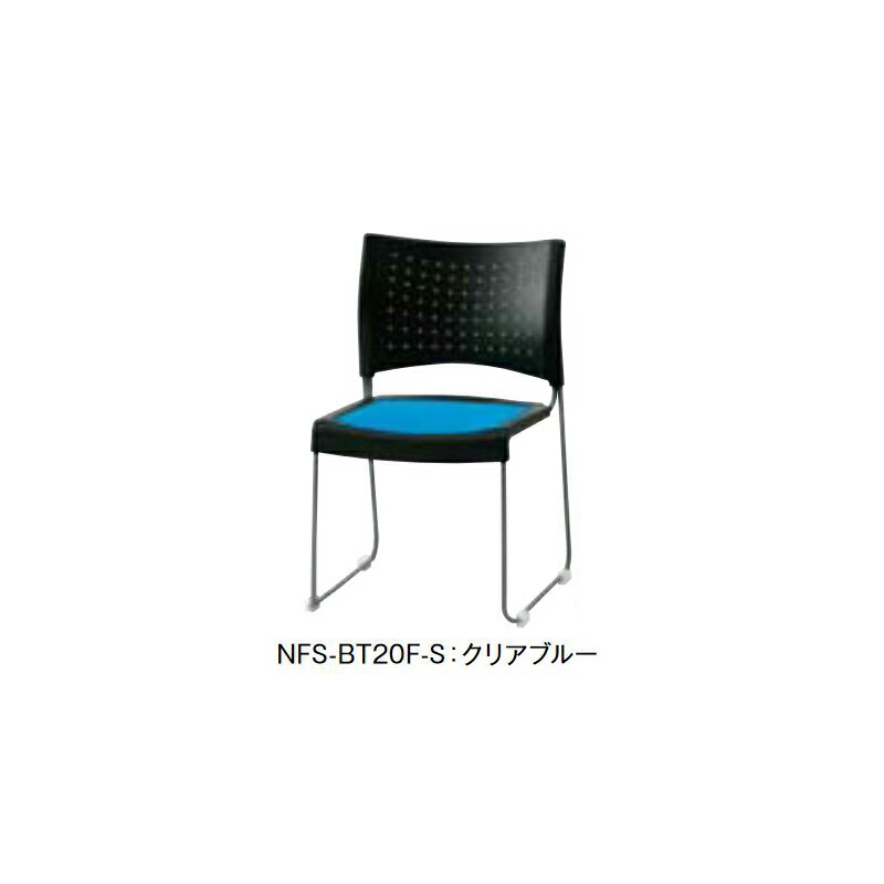 【クーポン券別れ別れ中＆百貨店SALE客体】スタッキングチェア（ペンキ塗り脚印字機）