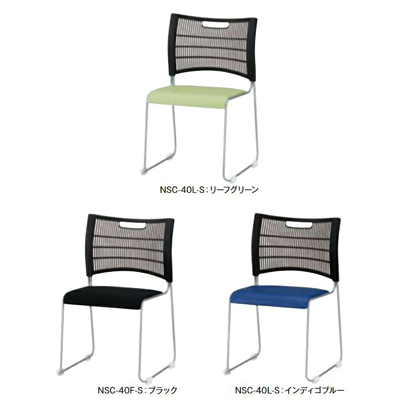 【クーポン配布中＆マラソン対象】スタッキングチェア（ブラックシェル）