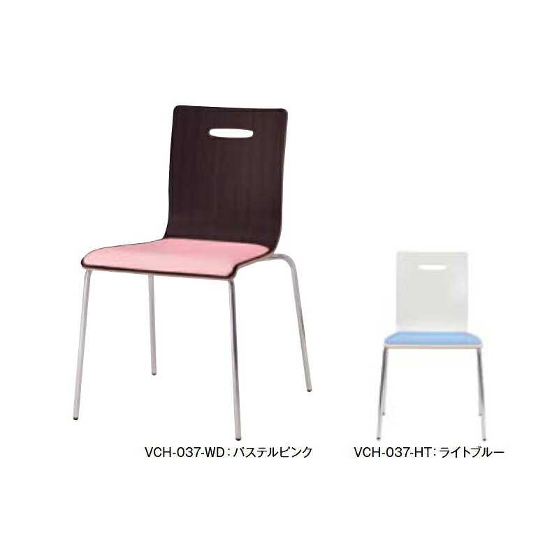 【ポイント20倍】リフレッシュチェア（4本脚パッド付タイプ）