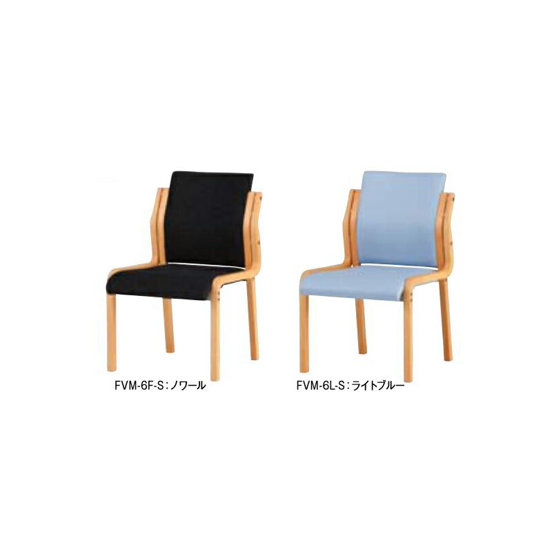 【クーポン券別れ別れ中】FVM-6 木製スタッキングチェア インテリア・寝具・収納-イス・チェア-スタッキングチェア
