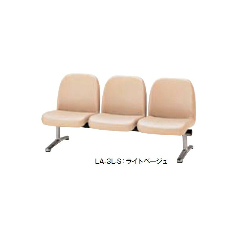 【クーポン配布中】LA ロビー・ラウンジチェア（背付タイプ）