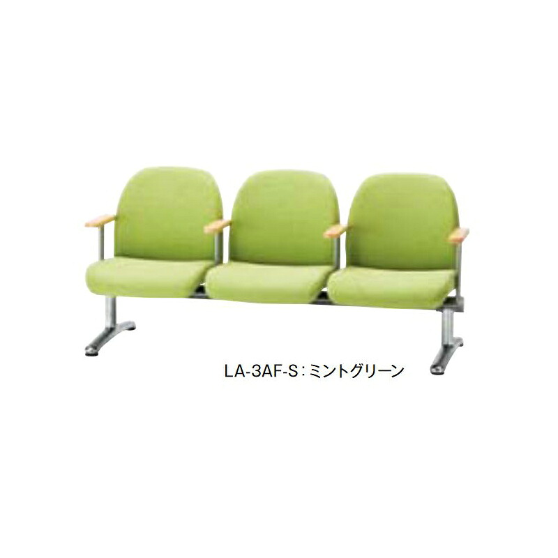 【引き換え証離れ離れ中】天使の都市 待ち合い室・待ち合い室女性議長（背付肘付手合い） オフィスチェア-ロビー用チェア・ベンチ-インテリア・寝具・収納