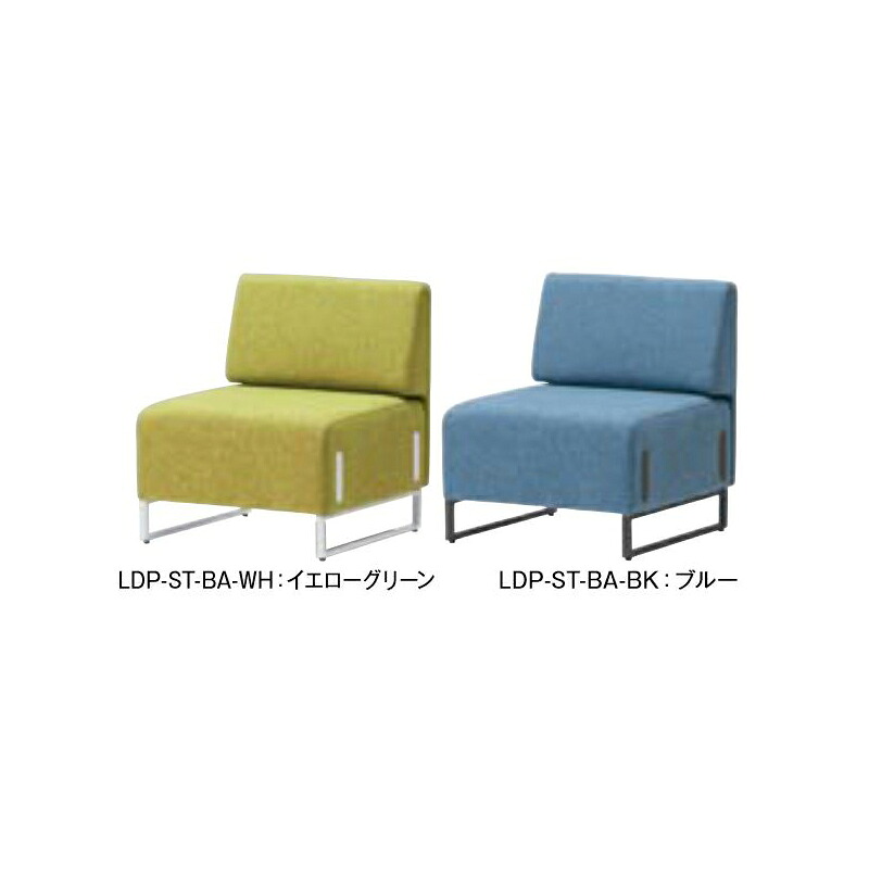 【クーポン配布中＆マラソン対象】背付 ロビー・ミーティングソファ 31,246円