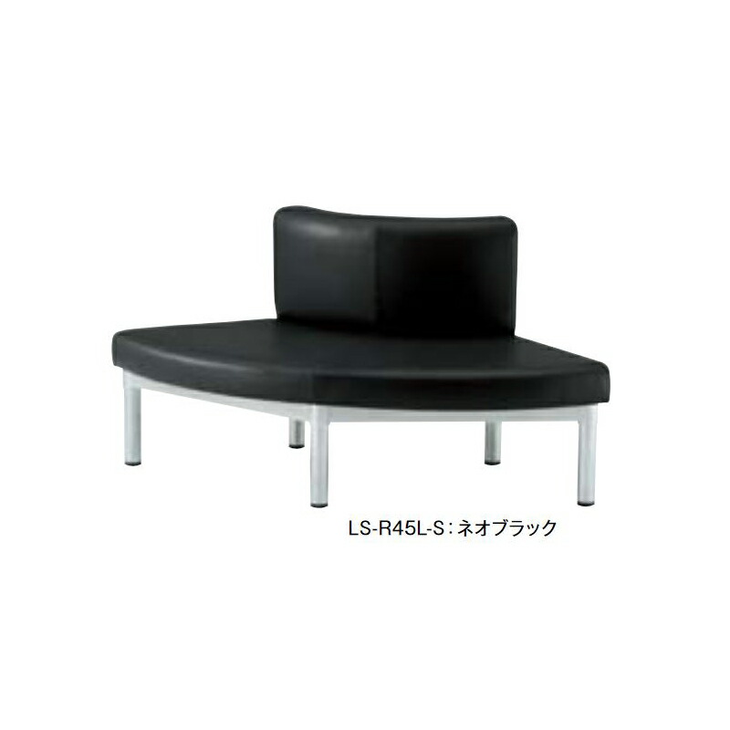 【引き換え証離れ離れ中】LS-R45 待ち合い室・待ち合い室女性議長 インテリア・寝具・収納-オフィス家具
