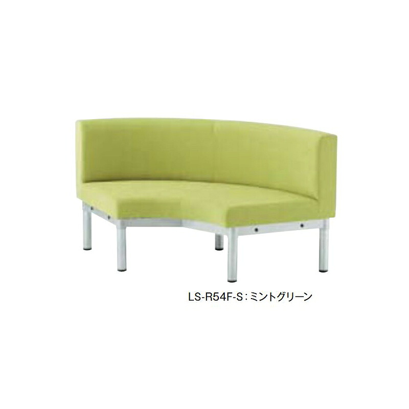 【引き換え証離れ離れ中】LS-R54 待ち合い室・待ち合い室女性議長 オフィスチェア-インテリア・寝具・収納