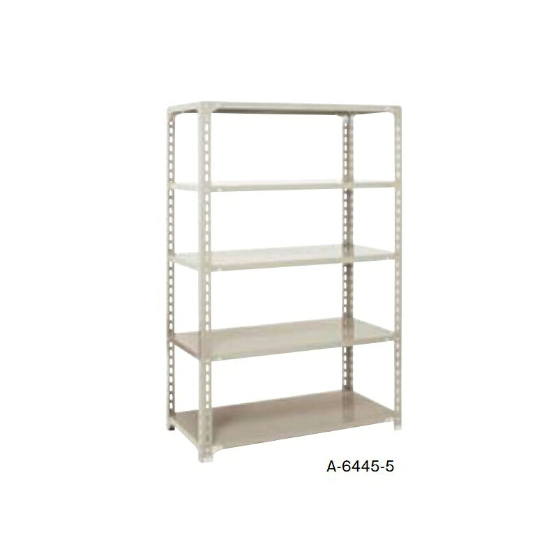 【クーポン配布中】A 軽量ラック　120kg H1800mm　【基本:5段】スチールラック