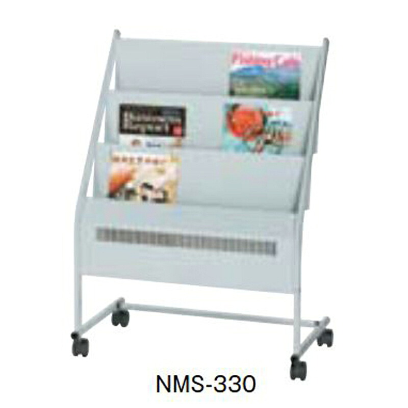 【引き換え証離れ離れ中】マガジンラック：NMS-330