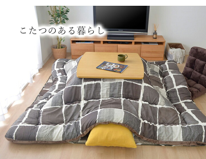 【マラソンでP最大49倍】こたつ布団 正方形 おしゃれ 掛け単品 グレー 約205×205cm【グレー】 【代引不可】