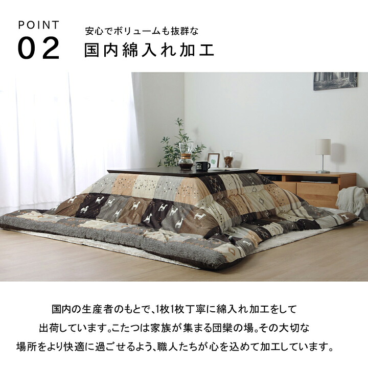 【ポイント20倍】こたつ布団 正方形 ギャッベ柄 ノルディック 掛け単品 ブラウン 約205×205cm【ブラウン】 【代引不可】