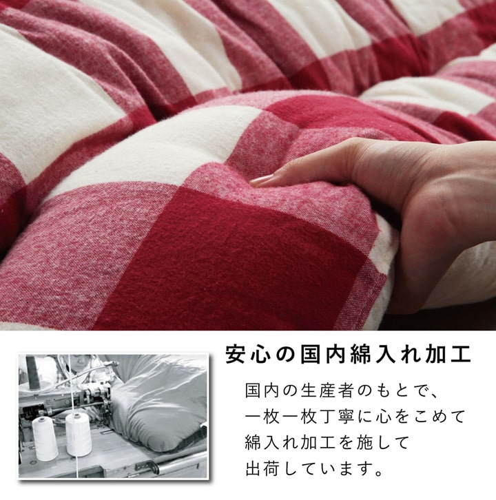 【百貨店SALEでP最大限度47倍】こたつ布団 矩形 バーラット綿 綿100％ 照合のしるし柄 サクラ色 約205×245糎【サクラ色】 【代引不可】