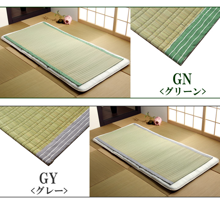 【ポイント20倍】純国産 い草のシーツ（寝ござ） 『白水』 グレー シングル約88×180cm（熊本県八代産イ草使用）【グレー】 【代引不可】