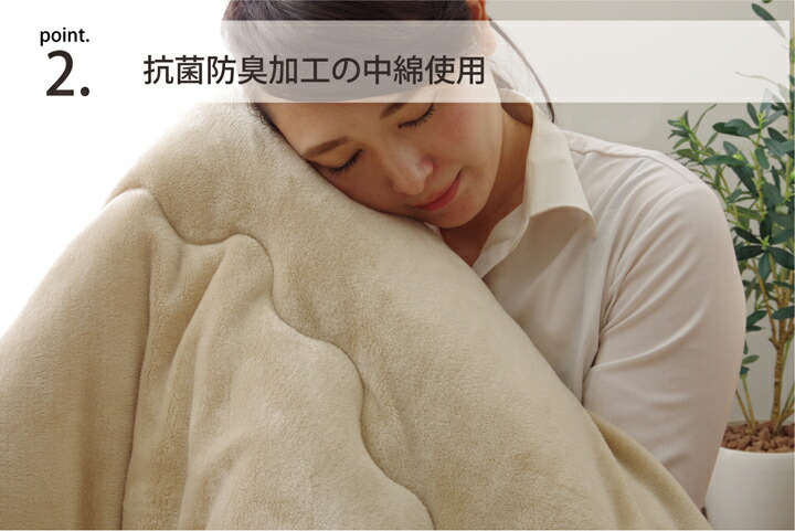 【マラソンでP最大49倍】こたつ布団 円形 円型 無地 フランネル リバーシブル 掛け単品 『17フランIT 抗菌防臭』 ベージュ 約205cm丸（厚掛タイプ）【ベージュ】 【代引不可】