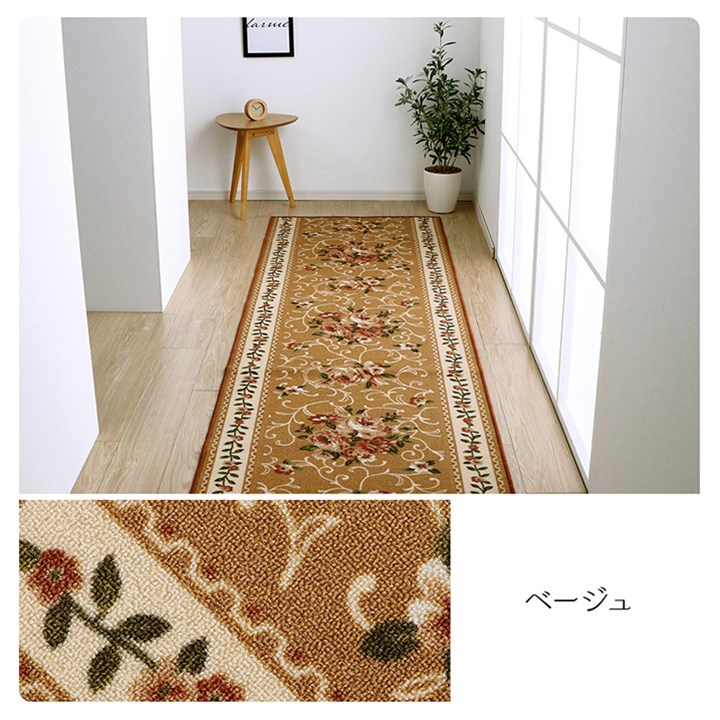 【マラソンでポイント最大47.5倍】廊下敷き マット 花柄 エレガンス 撥水 ベージュ 約60×440cm【ベージュ】【代引不可】|インテリアの壱番館
