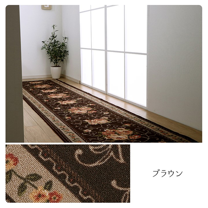 【マラソンでポイント最大47.5倍】廊下敷き マット 花柄 エレガンス 撥水 ブラウン 約60×440cm【ブラウン】【代引不可】|インテリアの壱番館