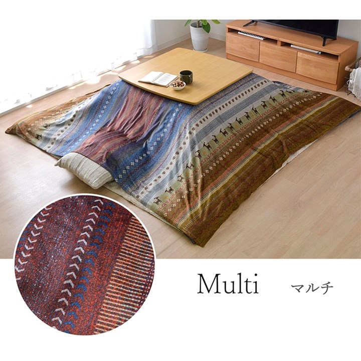 【マラソンでP最大49倍】ギャッベ柄 こたつ布団　上掛け 長方形 掛け単品 マルチ 約210×250cm【マルチ】【代引不可】