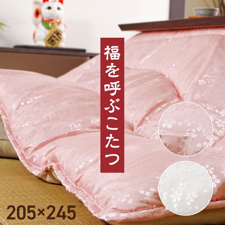 【百貨店SALEでP最大限度47倍】こたつ布団 洗える 矩形 国産  掛け単品 御前上等感 ジャかばい立て さくら色 約205×245珊【さくら色】【代引不可】