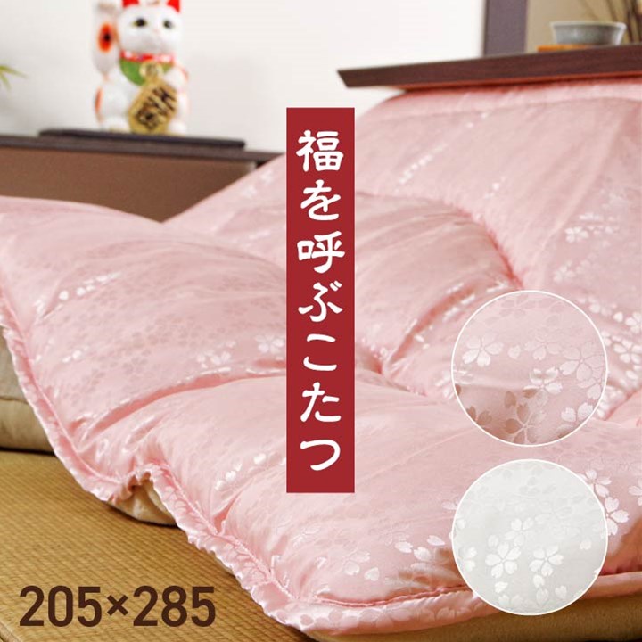 【百貨店SALEでP最大限度47倍】こたつ布団 洗える 矩形 国産  掛け単品 御膳上等感 ジャ差し固める サクラ色 約205×285糎【サクラ色】【代引不可】