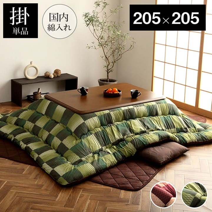 【ポイント20倍】こたつ布団 正方形 単品 和柄 市松模様 グリーン 約205×205cm【グリーン】【代引不可】