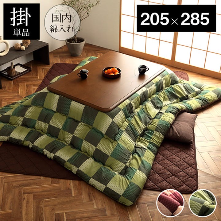 【マラソンでポイント最大47.5倍】こたつ布団 長方形 単品 和柄 市松模様 グリーン 約205×285cm【グリーン】【代引不可】|インテリアの壱番館