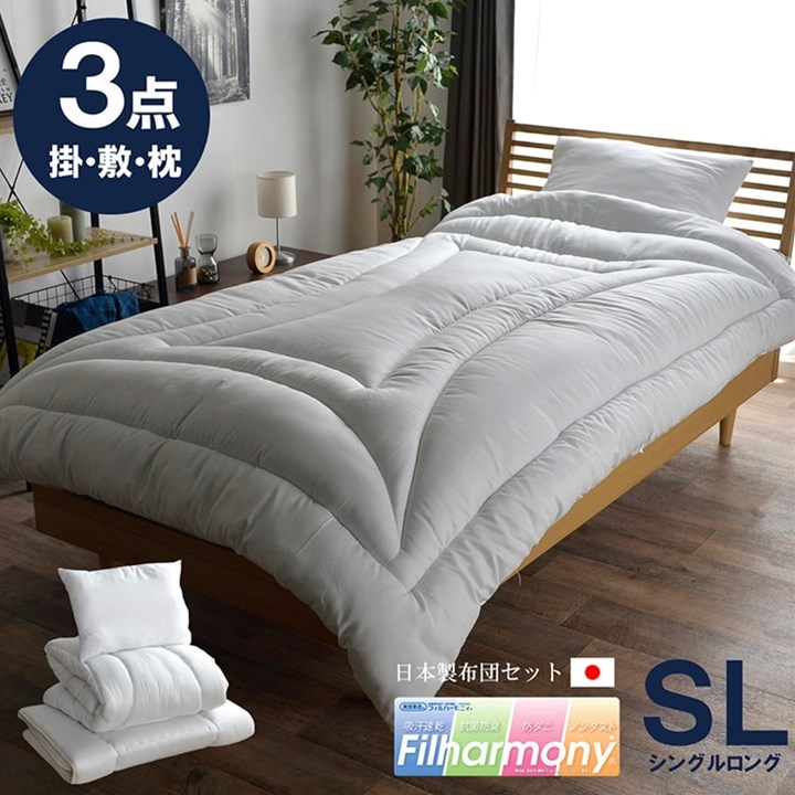 【百貨店SALEでP最大限度47倍】寝具 3点 仕掛ける 締め付ける シングル 抗菌 防臭 防壁蝨目 真っすぐ 素っぽんぽん【代引不可】