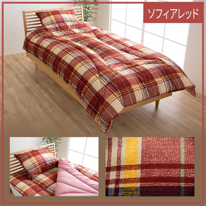 【百貨店SALEでP最大限度47倍】寝具 洗える 抗菌防臭 防壁蝨目 消臭 組布団 8点書き割り 東洋紡フィルハーモニー アレル物をへばり着く腐蝕 取りまかなう付き添い人 日本製 ダブルロング ソフィア赤いこと 掛け約190×210糎 敷き約140×210糎【赤いこと】【代引不可】