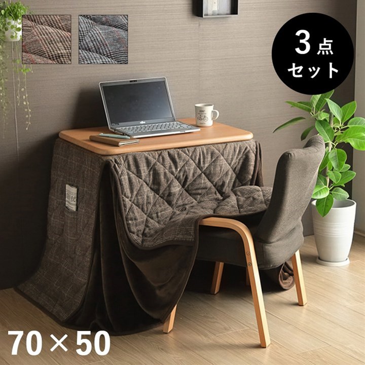 【百貨店SALEでP最大限度47倍】こたつ布団 こたつ台 座腰掛け 省間隔文字 個人的 照合のしるし柄 3点書き割り 薄墨色 自然的  約184×204珊【薄墨色/自然的】【代引不可】