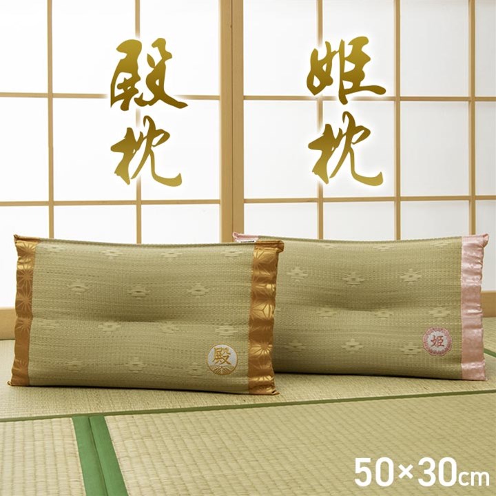 【尖んがり20倍】枕 まくら 国産 い草 差し上げ物 箱付き添い人 御上さん向け 抗菌防臭 消臭 約50×30糎【代引不可】