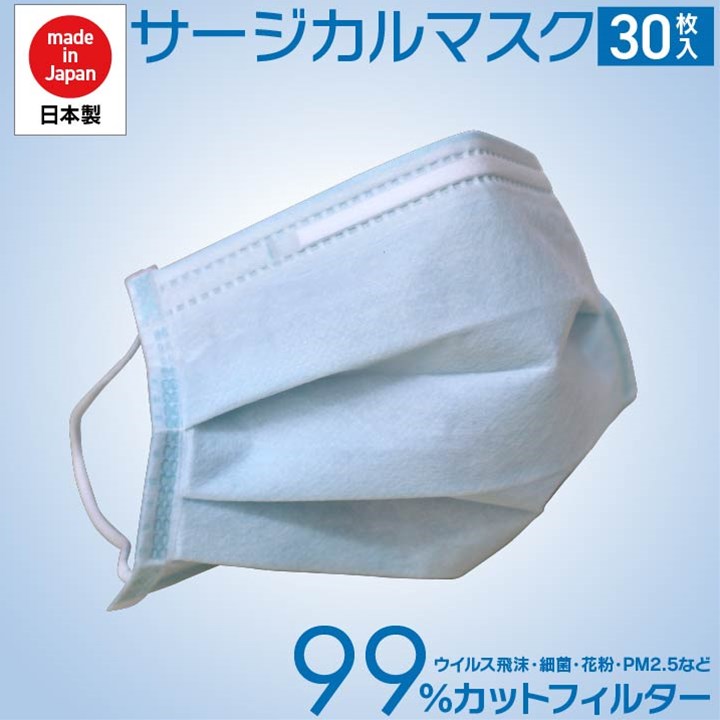 【ポイント20倍】マスク アレルプルーフ 日本製 PM2.5 かぜ 花粉 ハウスダスト 個別包装 サージカル マスク 高機能不織布フィルター使用 Lサイズ 30枚入り【代引不可】