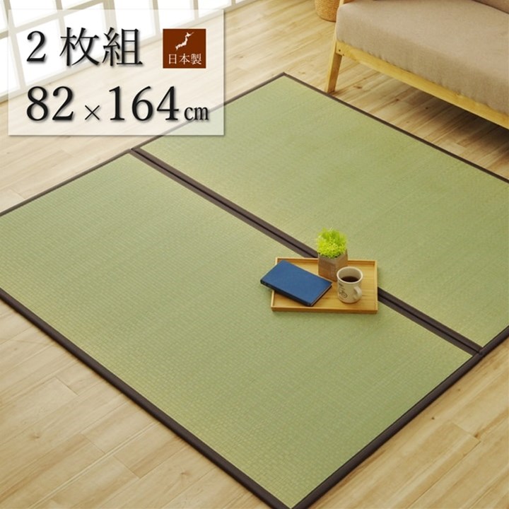 【マラソンでP最大47倍】純国産 い草 日本製 置き畳 ユニット畳 簡単 和室 ブラウン 約82×164×1.7cm(2枚1セット) 軽量 ジョイント付き【ブラウン】【代引不可】
