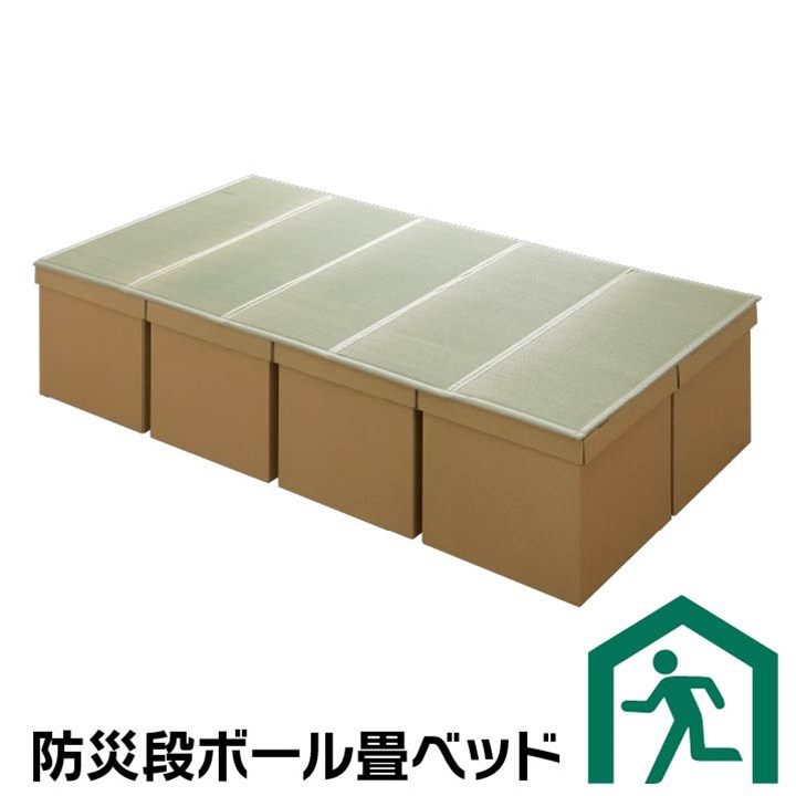 【尖んがり20倍】防災 駆け込み寺 備え 社会的単位 畳 臥榻 段ボール シングル 約100×200糎 5連【代引不可】