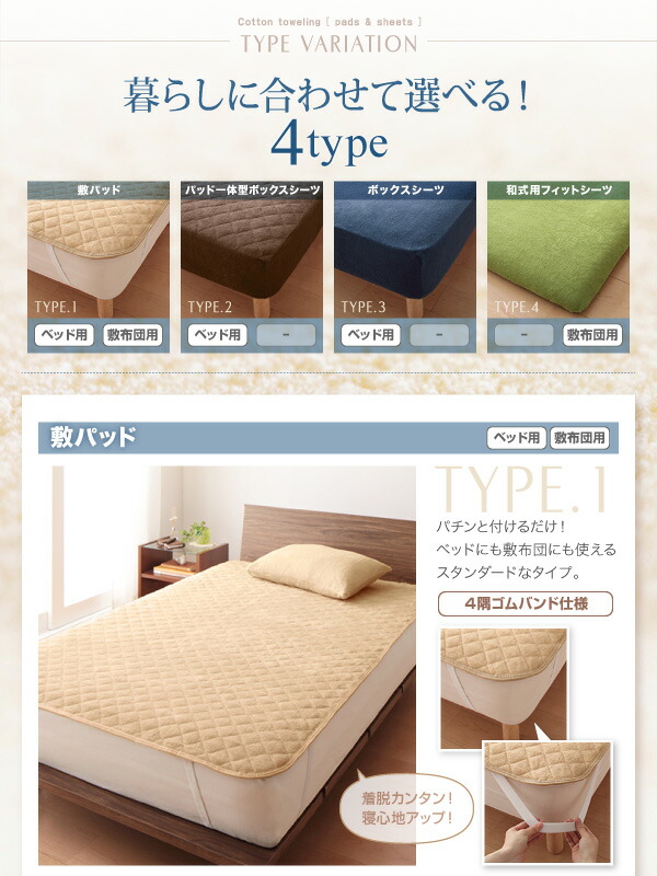 限定 クーポン10% タオル地 ベッド用 ボックスシーツ の同色2枚セット キングサイズ 色-シルバーアッシュ/綿100%パイル 洗える | sdcc.fr