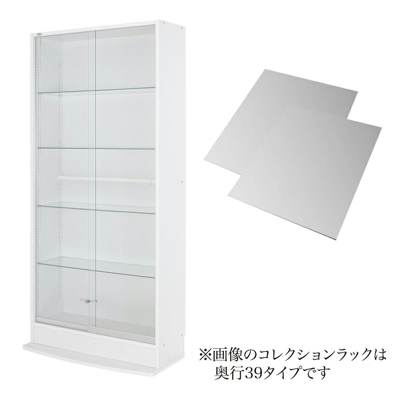 【クーポン券別れ別れ中＆百貨店SALE客体】寄せあわせ仕合わせ 広広とした 本体 引き戸印字機 うしろ側銀鏡2枚書き割り 奥ふかさ29【代引不可】