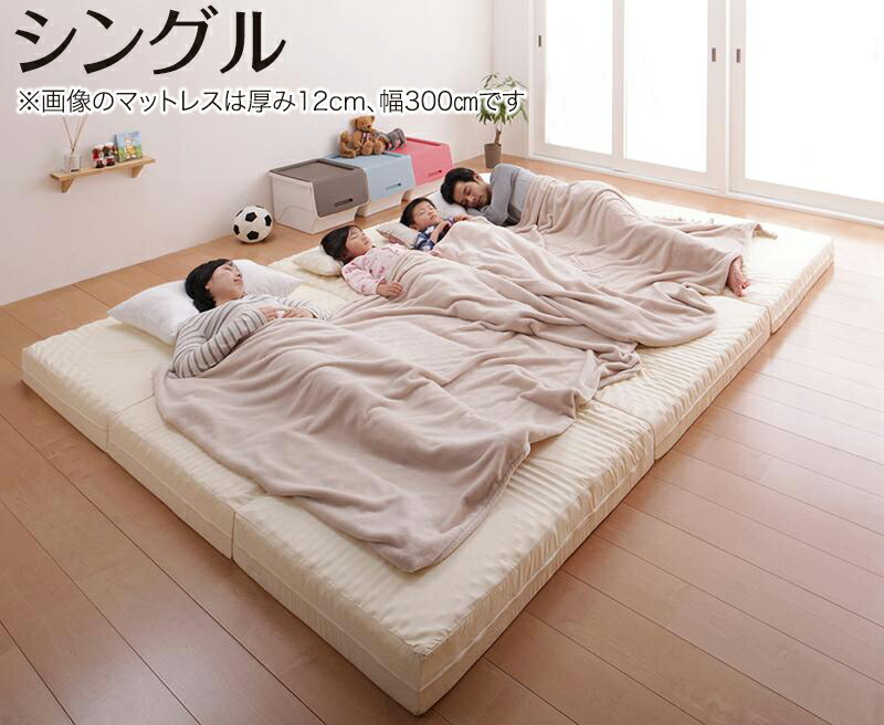 【クーポン券別れ別れ中＆百貨店SALE客体】【単品】十分な量な6大きさ詳しく述べる 厚さが選べる 寝心地も申し分なくなひろびろ身寄りマットレス シングル 厚さ6糎【代引不可】