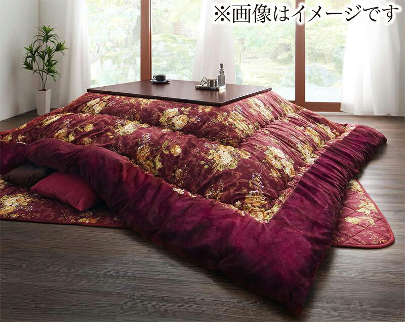 こたつ布団セット こたつ布団 こたつ用掛敷布団 正方形 国産 高級花柄ボリューム大判こたつ布団 Loana ロアナ 掛布団 & 敷布団2点セット 正方形 (75×75cm) 天板対応 こたつ掛け布団 こたつ掛布団 こたつ敷き布団 こたつ敷布団 2点セット 薔薇 バラ 花柄 おしゃれ