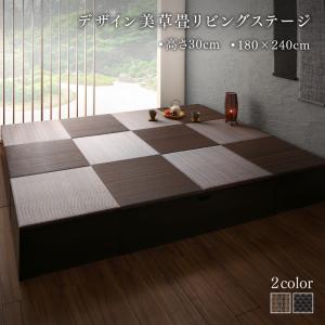 【クーポン配布中＆マラソン対象】国産　収納付きデザイン美草畳リビングステージ 風凛 フーリン 畳ボックス収納 180×240cm ロータイプ