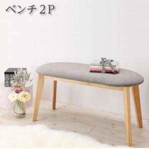 【引き換え証離れ離れ中】【単品】カワイイテイスト 夕御飯 Lauren 置き目レン 涼み台 2P ソファ・ソファベッド-インテリア・寝具・収納